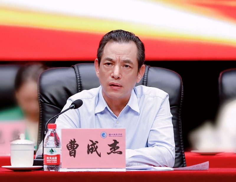 董事长指示
