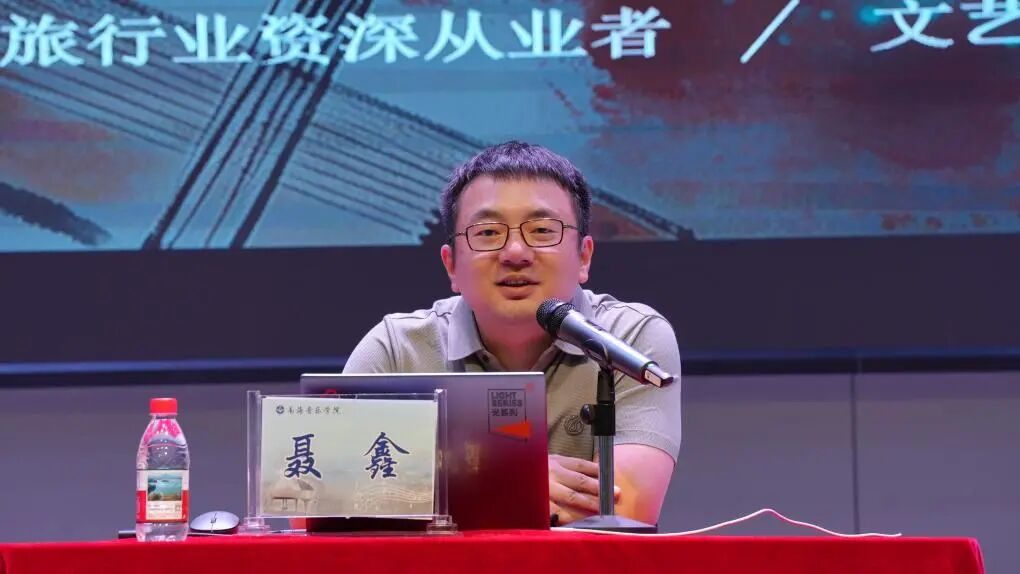 聂鑫讲座