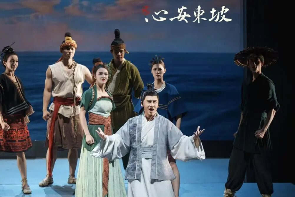 心安东坡剧照